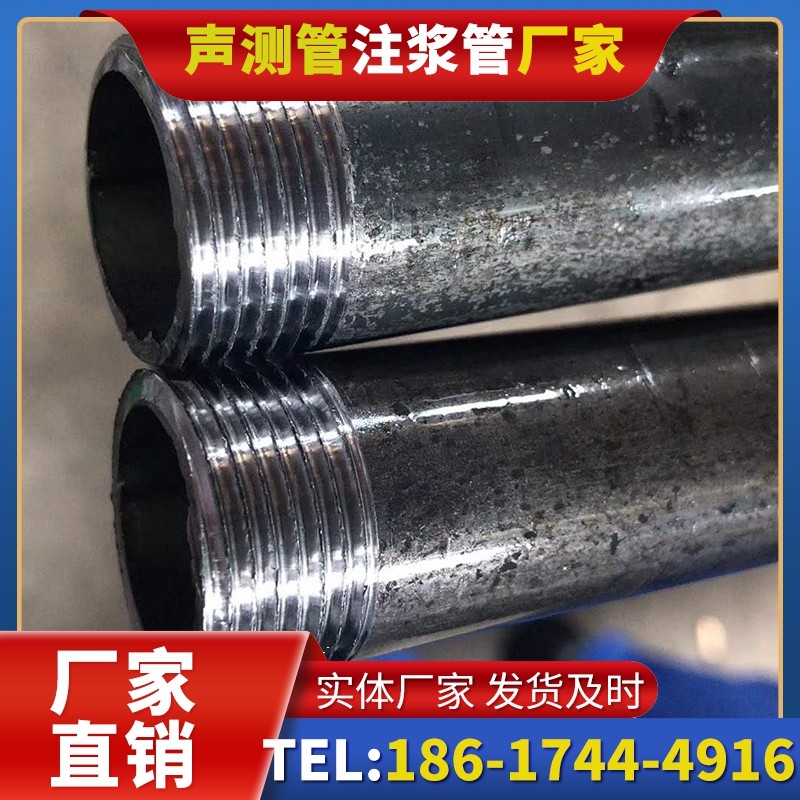 黎母山镇打桩声测管的定制化服务与异形桩基适配