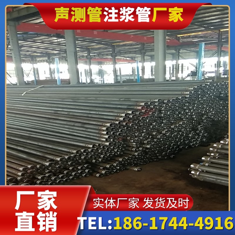 黎母山镇桩基声测管在核电工程桩基中的应用标准