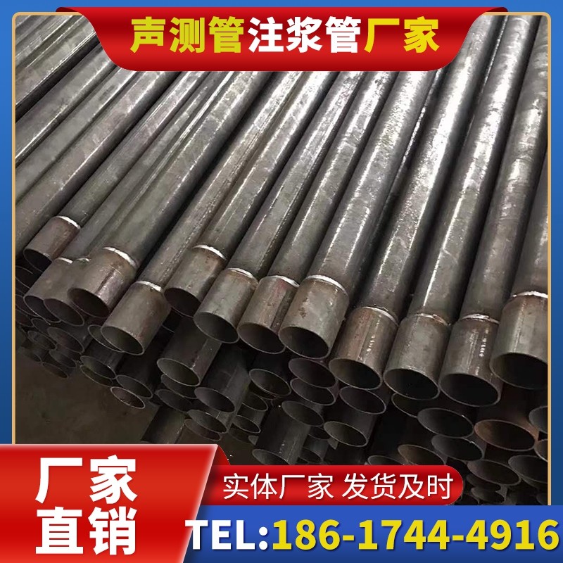 黎母山镇套筒式声测管的用户常见疑问与解答