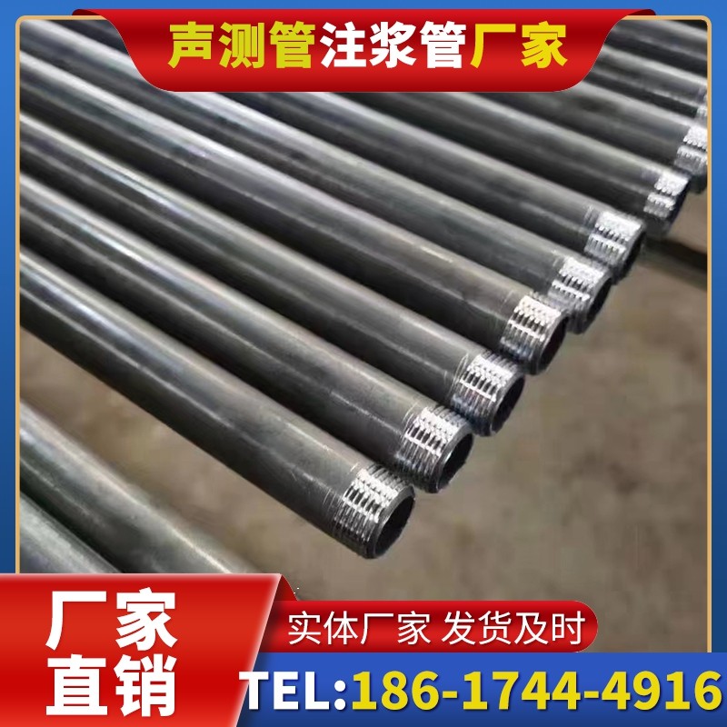 黎母山镇套筒式声测管在大直径桩基中的应用方案
