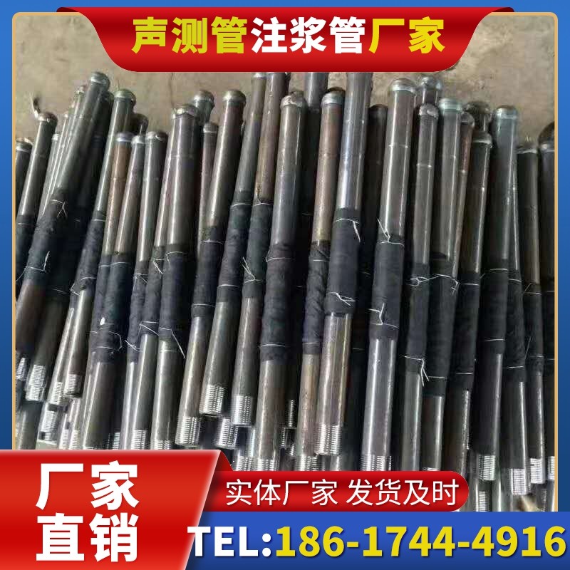 黎母山镇桩基声测管安装后的质量验收标准