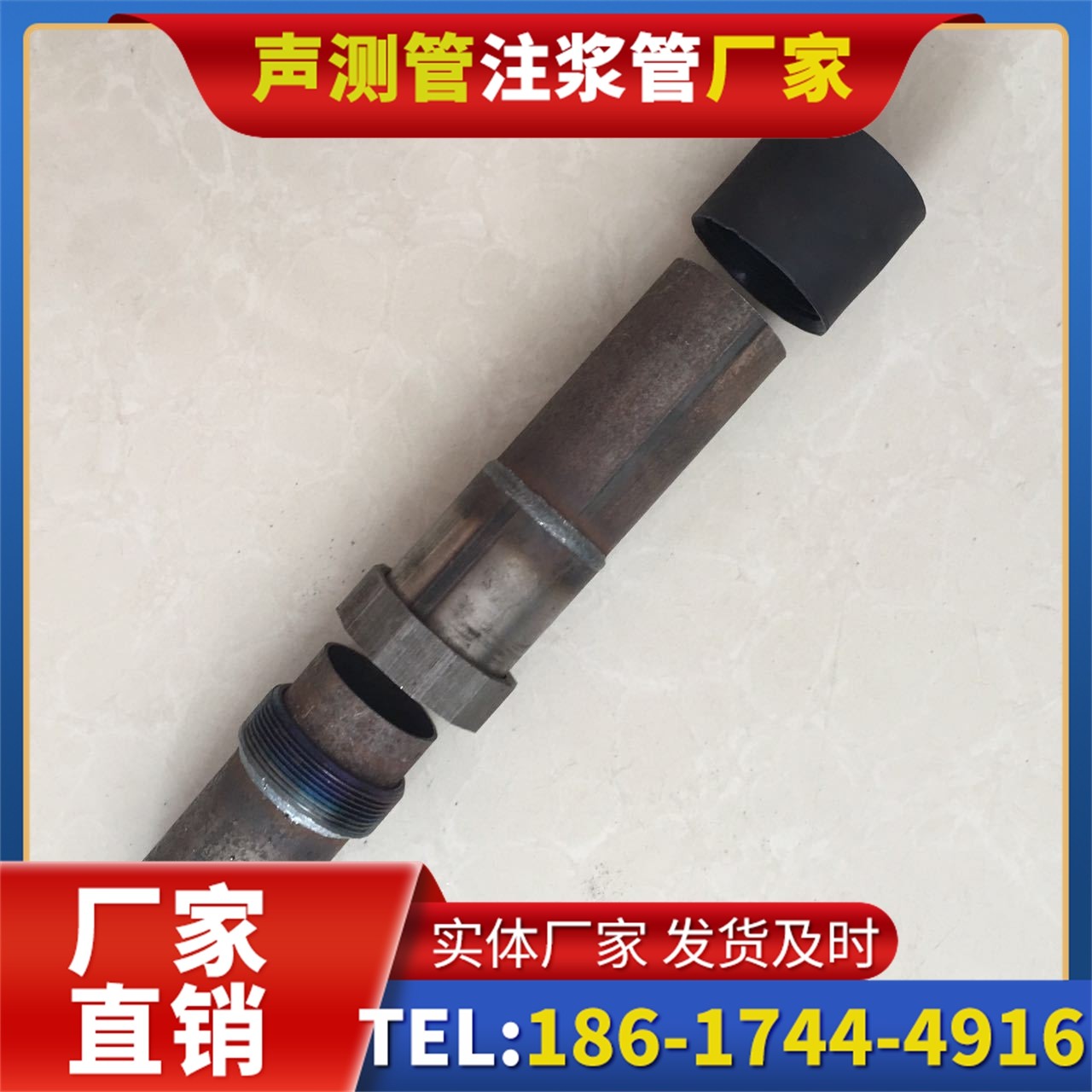 黎母山镇声测管厂家的应急生产能力,应对项目突发需求